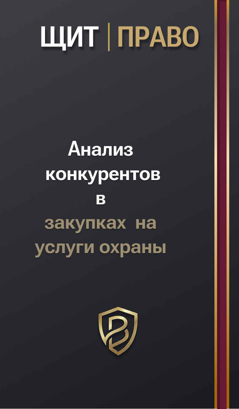 Обложка Как просчитать чужую стратегию и не попасть в финансовую ловушку